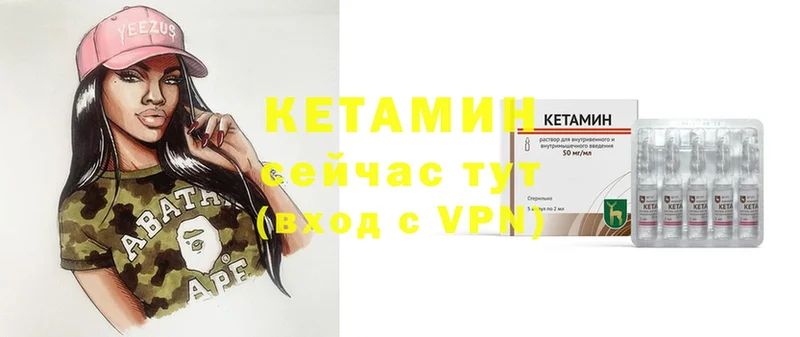 mega ссылки  Лебедянь  КЕТАМИН ketamine 