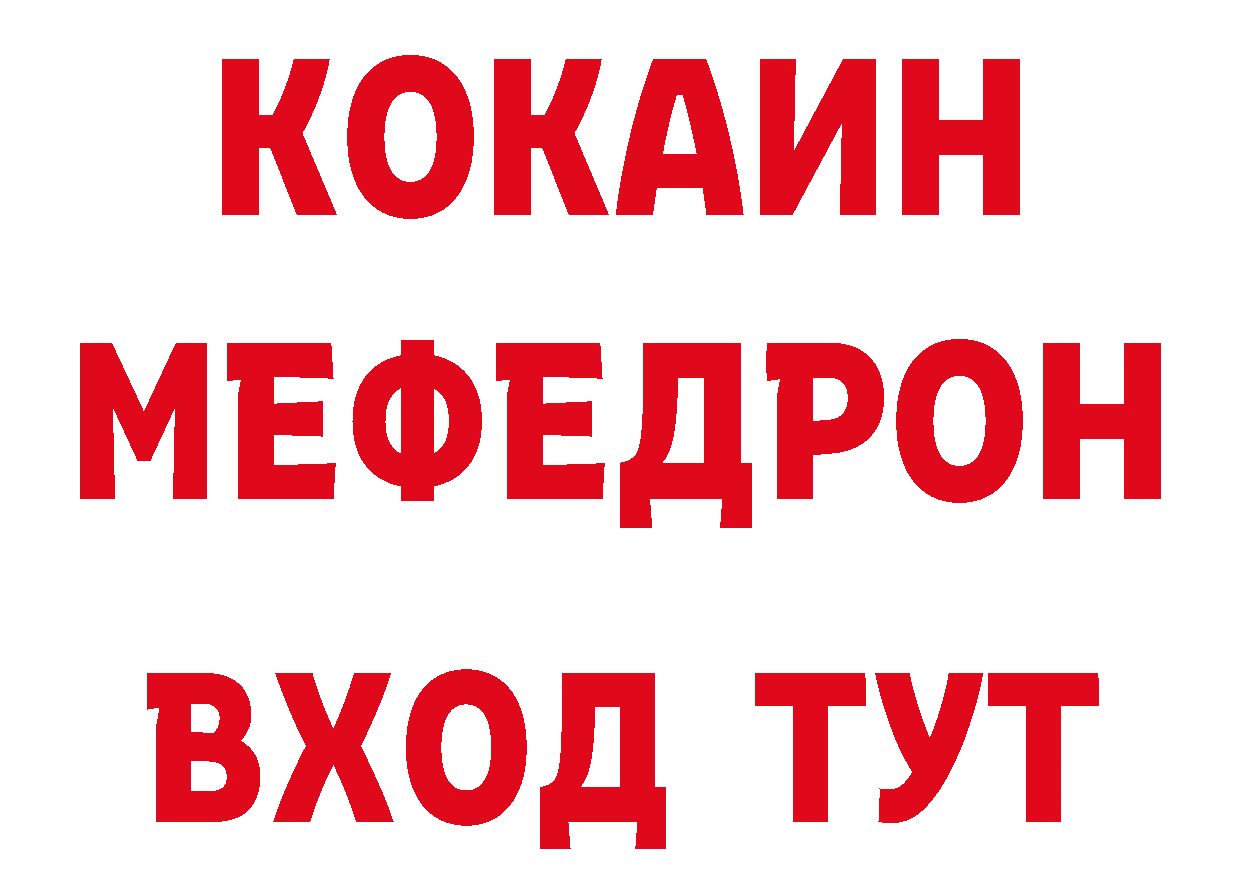 БУТИРАТ вода как зайти площадка блэк спрут Лебедянь