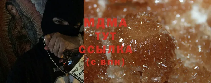 закладка  Лебедянь  МДМА crystal 