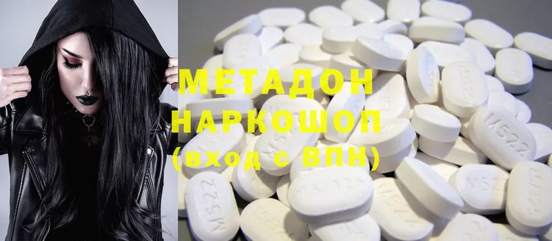 цены наркотик  mega как войти  МЕТАДОН methadone  Лебедянь 